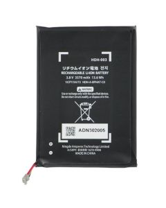 CON-NSL-BATT.jpg