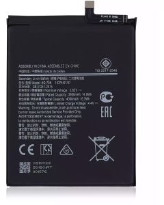 SAM-A11-BATT.jpg