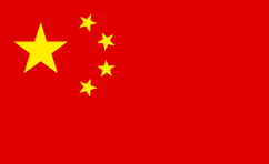 CN Warehouse